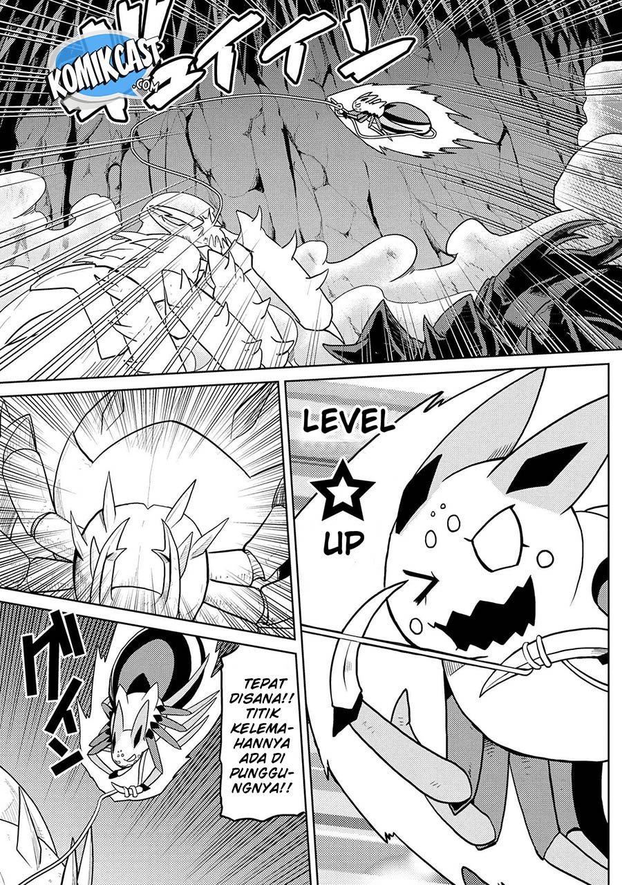 Kumo desu ga, Nani Ka?